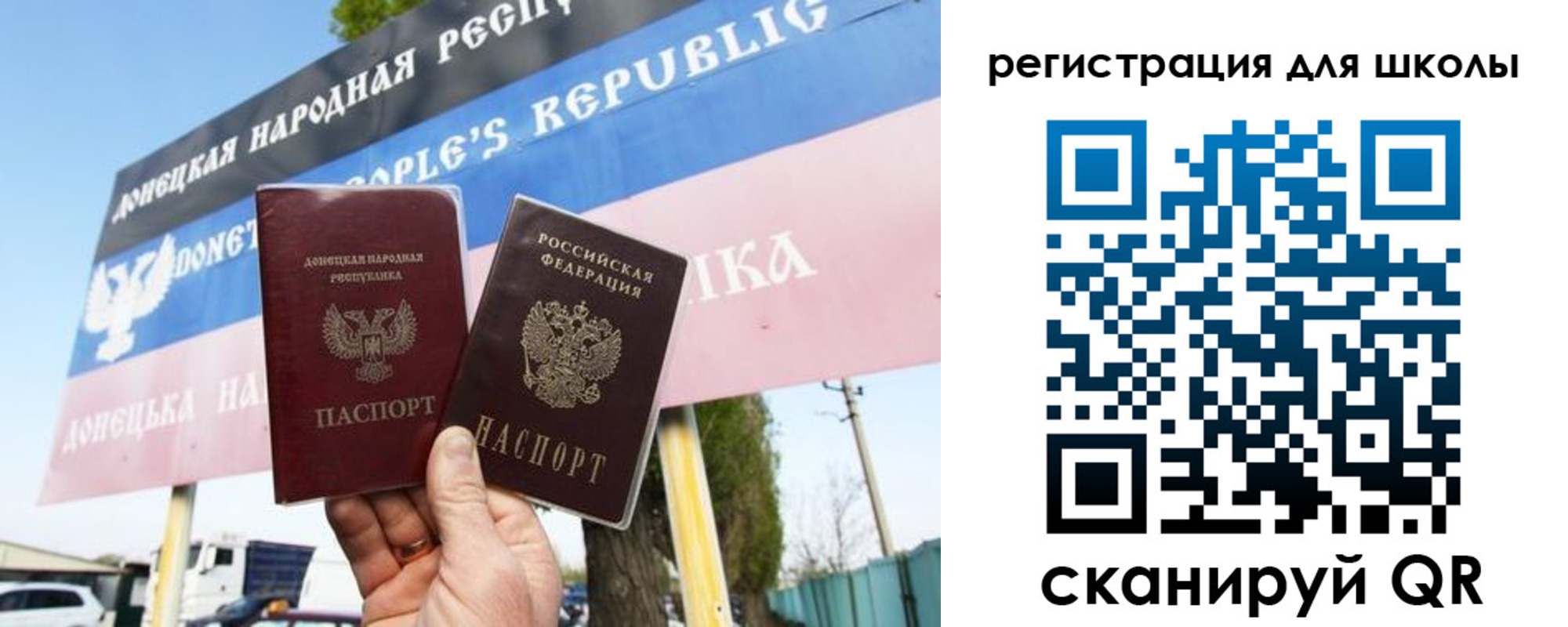 временная регистрация собственник в Емве