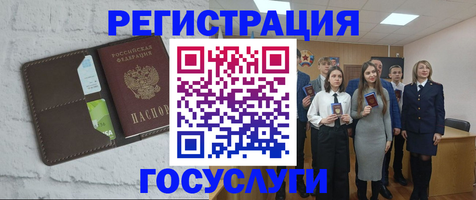 временная регистрация собственник в Емве